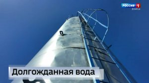 Впервые за несколько лет в Макеевском посёлке Грузско-Зорянское пошла вода