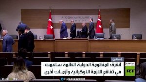 أردوغان يدعو لإصلاح منظومة الأمم المتحدة