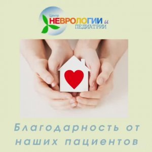 Спасибо за помощь!