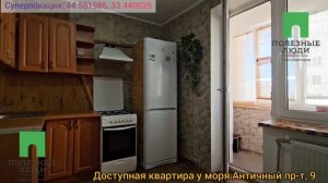 Доступная квартира у моря. Античный проспект, 9.mp4