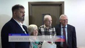 Евгений Люлин поздравил с 99-м днем рождения фронтовика Александра Кондратьева