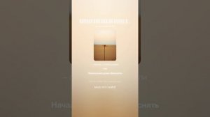 Смакую его имя.(ж+фолк) На слова Ольги Варламовой 71 от 17.09.2025 г.