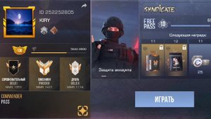 СКОРО РОЛИК ПРО ФК МОБАЙЛ