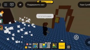 роблокс игра про нубов показываю как попасть в бекрумс