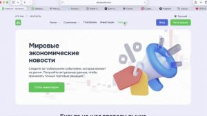 Ab-quel.site (abesqueltd.com) ОТЗЫВЫ.Как вывести? Отказ от рекламы финансовых услуг и гарантии