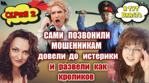 🔥ОЧЕНЬ КРУТОЙ РАЗВОД ЦЕНТР.БАНКА ПО СОБСТВЕННОМУ ЖЕЛАНИЮ 🔥 2 СЕРИЯ