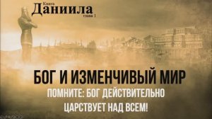 Богослужение 21 сентября 2025