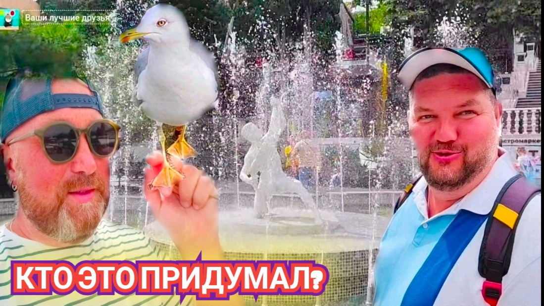 АЛУШТА, СТАЛО НЕ УДОБНО, ДАЛЕКО И НЕКОМФОРТНО. ДЛЯ КОГО ЭТИ ИЗМЕНЕНИЯ, КТО ЭТО ПРИДУМАЛ. КРЫМ 2025