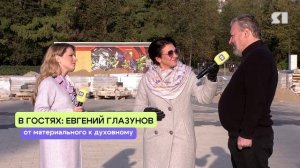 ЯУТРО. Программа от 17.09.2025