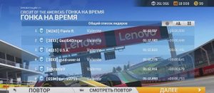 Презентация болидов формулы 1. гонка на скорость