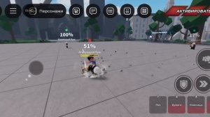 роблокс канечные боевые поля канбинации которые помогут