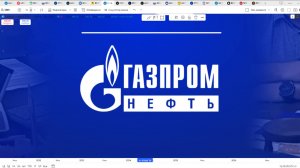 Обзор акции ГАЗПРОМ НЕФТЬ.