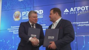 VII Международный экономический форум Шаг в будущее РЭУ им Г.В.Плеханова