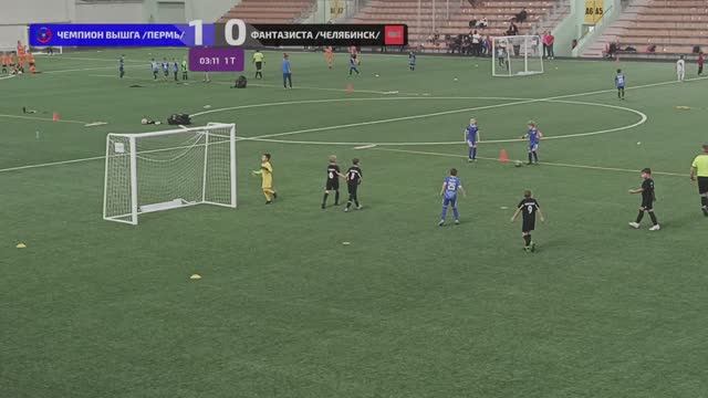 Чемпион ВышГа /Пермь/ - Фантазиста /Челябинск/ URAL CUP игроки 2017 г.р.