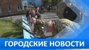 Городские новости 23 сентября 2025