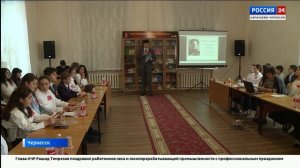 "Вести Россия 24". Эфир от 22.09.2025