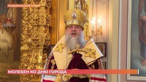 Молебном в Кафедральном соборе отметили 276-ую годовщину основания Ростова