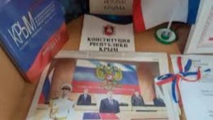 24 сентября - День Государственного герба и Государственного флага Республики Крым