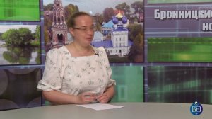 Информационная программа ОБЪЕКТИВ (23.09.25)