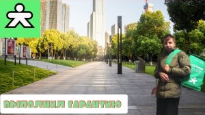 Купер пешая смена/выполнил гарантию 💰