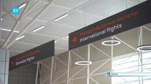 23.09.2025 Отмена авиарейсов