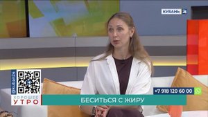 Юлия Репнова: детское ожирение может привести к диабету и болезням сердца