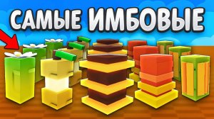 ГРОВ А ГАРДЕН😍С 0$ до 100$ ТРИЛЛИОНОВ с САМЫМИ ИМБОВЫМИ СЕМЕНАМИ в Grow a Garden