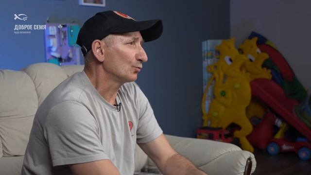 Исцеление