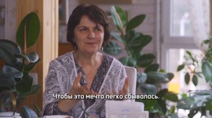 Паата и Тамрико Аманашвили: «Совместная мечта быстрее сбывается»