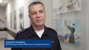 В Белгородской области полицейские пресекли крупную мошенническую операцию