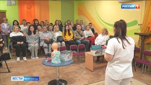 Родители белгородских дошкольников проходят курсы оказания первой помощи