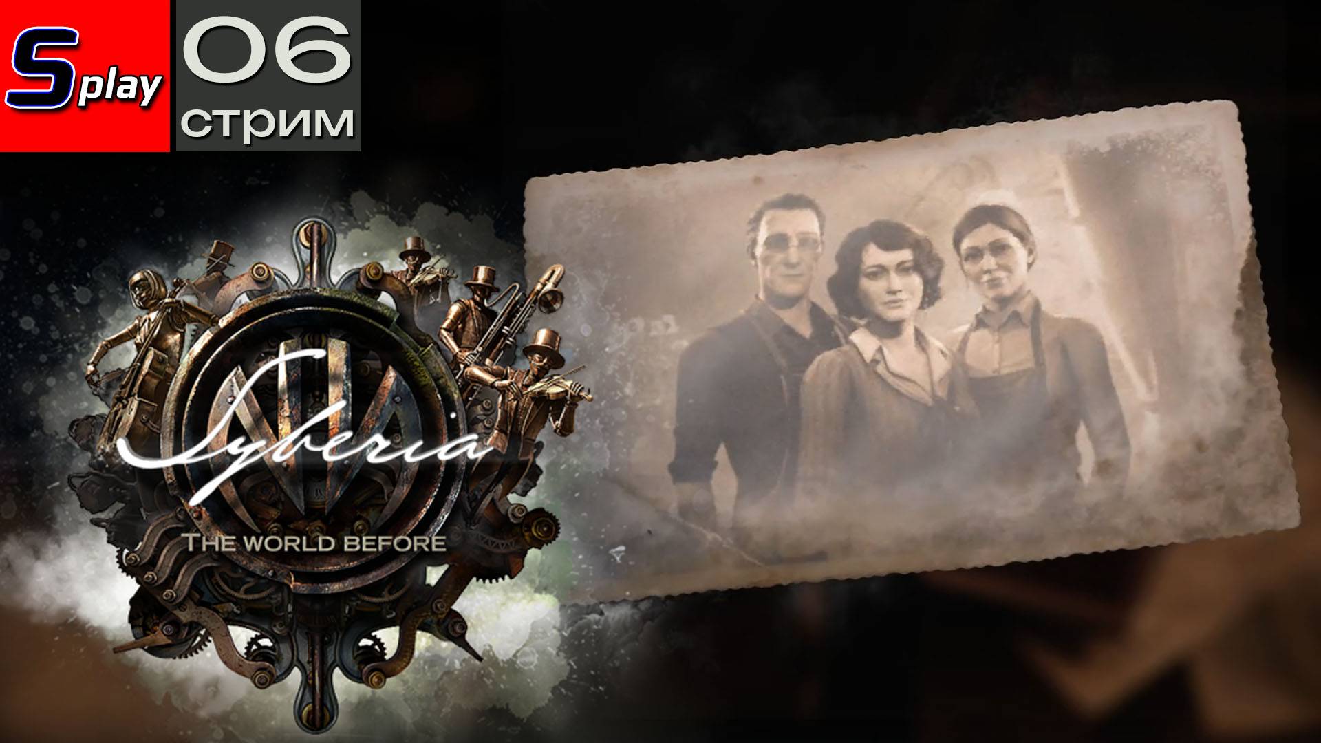 Syberia - The World Before на 100% - [06-стрим] - Экспедиция Исток смотреть онлайн