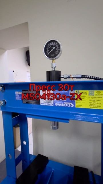 Новое поступление гидравлических прессов смотреть онлайн