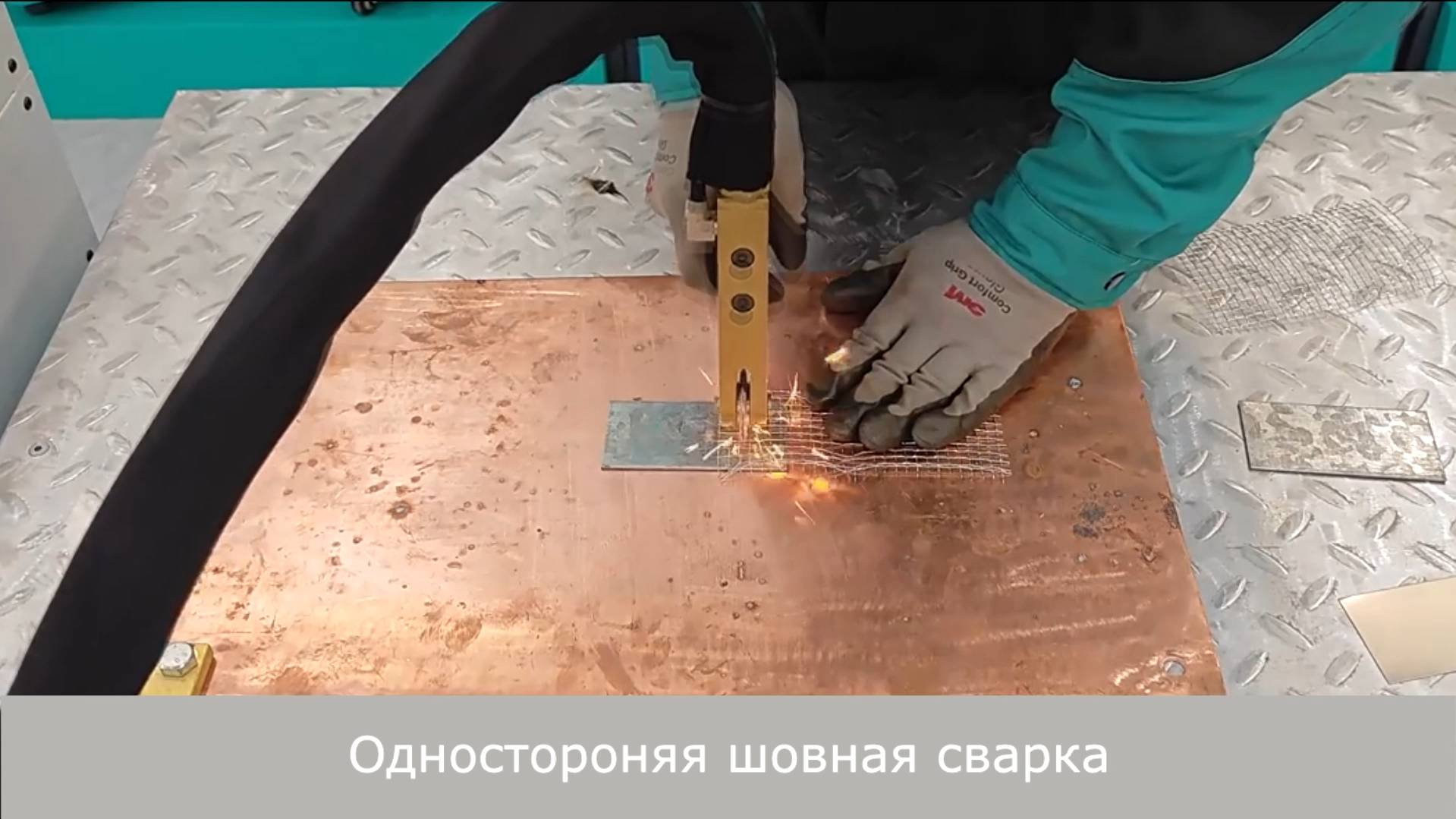 ЕВМ USM 25  50  80 - односторонняя шовная сварка