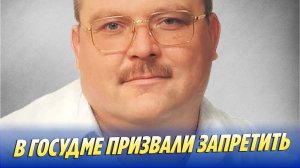 В Госдуме призвали запретить песни Михаила Круга 🔥 Новости Шоу-Бизнеса