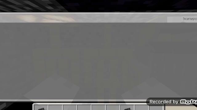 улучшение базы(играем в майнкрафт, вторая серия)