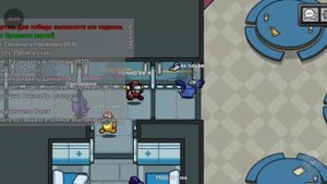 Играю в стандартном режиме амонг ас.макс рlay