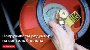 Первый запуск газового гриля