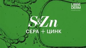 Прыщи? Точечно и быстро! Актив-крем подсушивает и уменьшает высыпания за считаные дни.