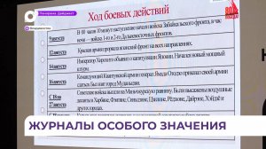 Школьники Владивостока прикоснулись к истории и узнали больше о героях войны