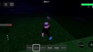 99 ночей часть 1 короткая часть