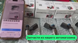 Автозапчасти для автомобилей Форсунка Audi A6 C6 3.2 FSI BYU HITACHI