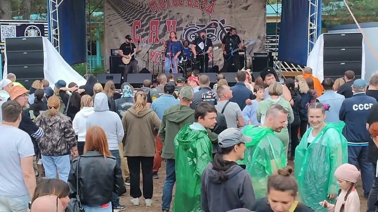 Воздух - Старый друг (27.07.2024, фестиваль С.Я.Ч.)