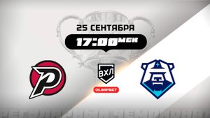 Рубин (Тюмень) - ХК Норильск (Норильск)