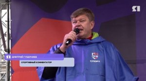 В Ярославле прошел семейный спортивный фестиваль на стадионе «Славнефть»