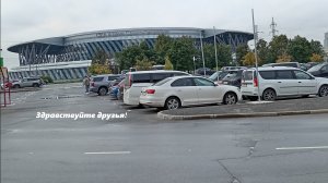СНОВА ЗА ЛУКОМ.