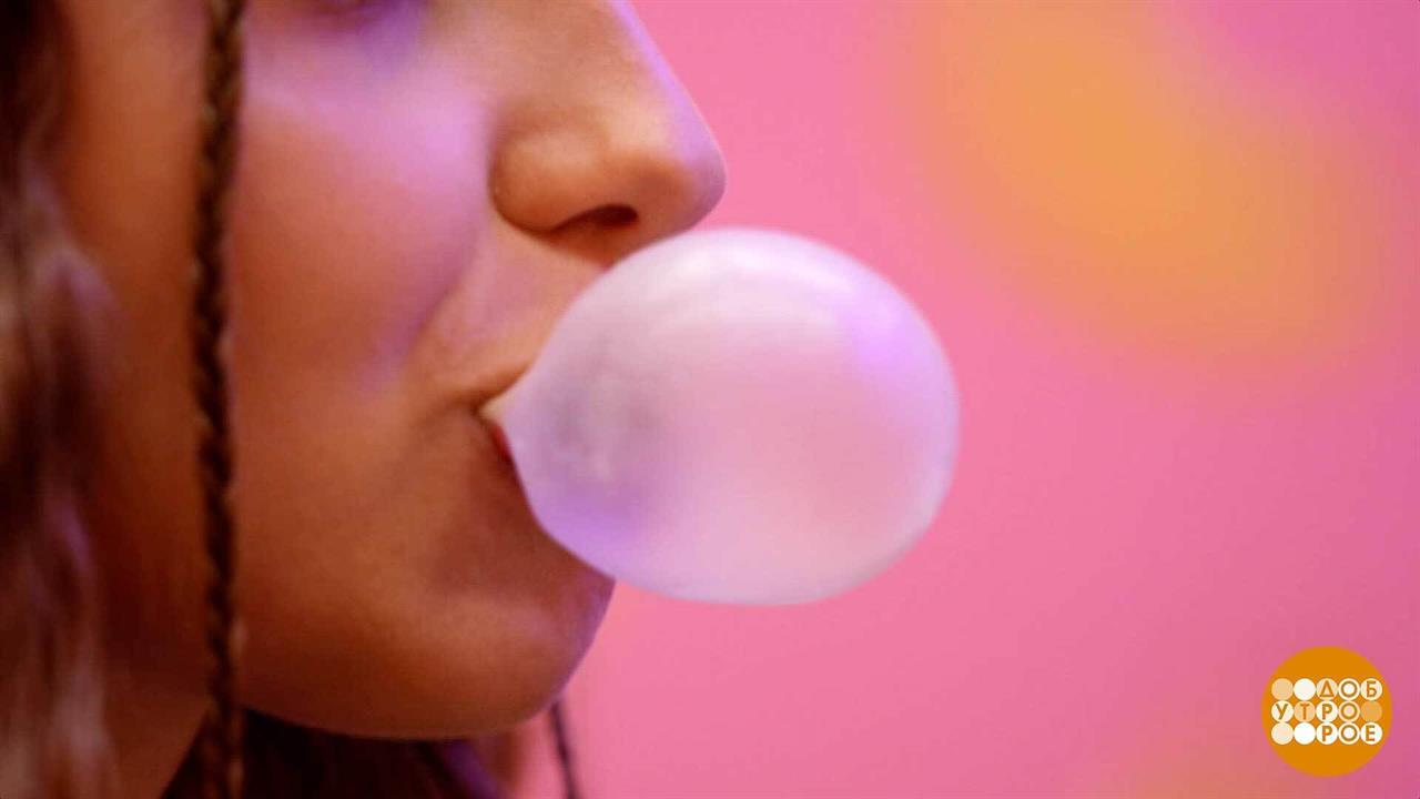 День рождения жевательной резинки: жуем и празднуем! Доброе утро. Фрагмент выпуска от 23.09.2025