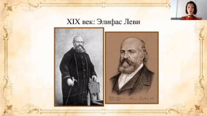 🌟Таро! Что это такое и с чем его едят? 🌟