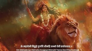 Дурга Гаятри Мантра.
Мантра для успеха и счастья в личной жизни.

#мантра