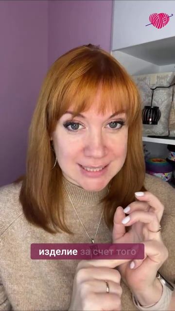 Alize Diva + хлопок: спасение от растяжения? #вязаниекрючком #школавязания #иринаневзорова #вязание смотреть онлайн